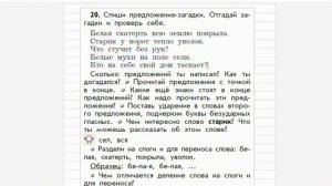 Учебники по программе "2100" - такая же дрянь, как и "Школа России"