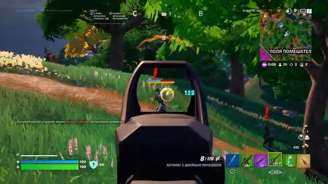 Фортнайт на ПС4) Качаем БП) смотреть онлайн