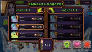 Как вывести Сварливира в Поющих монстрах