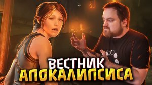 Конец света | Прохождение Shadow of the Tomb Raider #01