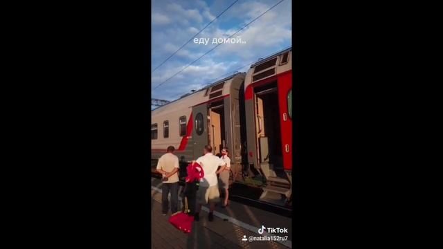 Еду домой/Туапсе-Нижний Новгород/Поезд РЖД/