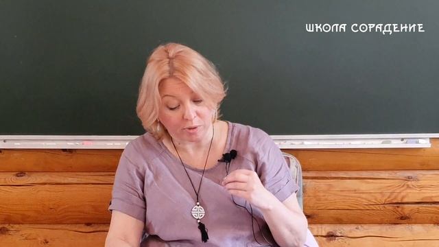 Безупречность  #безупречность  #СветоносныйКодДуши #Весталия #СКД