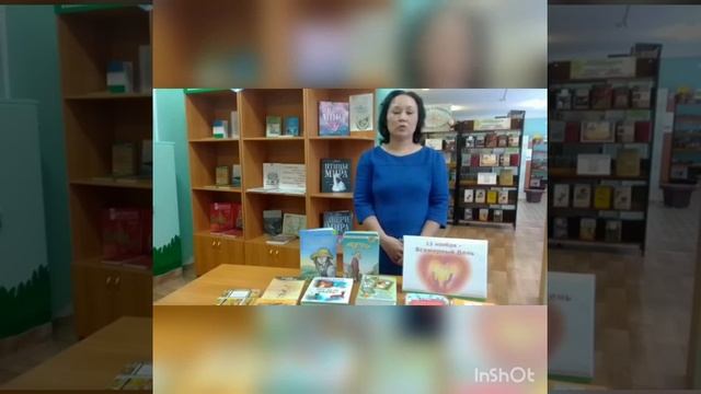 Всемирный день доброты смотреть онлайн