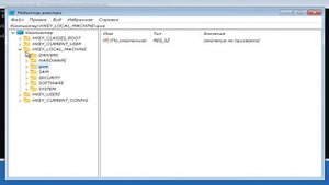 КАК СБРОСИТЬ ПАРОЛЬ ЛОКАЛЬНОЙ УЧЕТНОЙ ЗАПИСИ