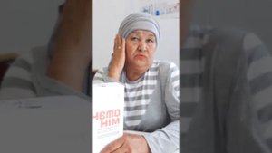 Хемохим. Исцеление. Склероз сосудов головного мозга, шум в ушах, гипертония, гепатоз, панкреатит