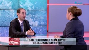 Канал САНКТ-ПЕТЕРБУРГ + МСБ - проблема интернет-педофилов