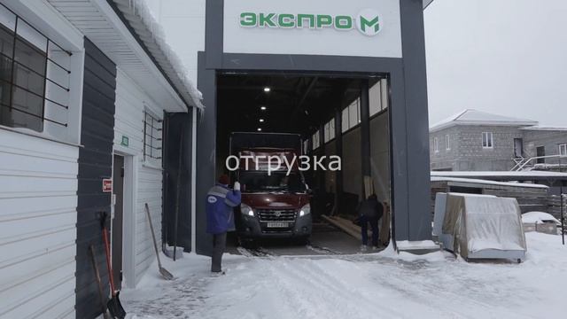 Экструдирование белкового концентрата на экструдере Экспро М.