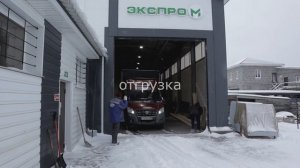 Экструдирование белкового концентрата на экструдере Экспро М.