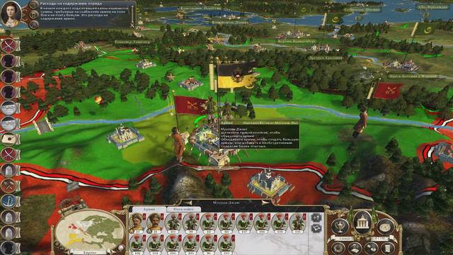 Empire: Total War : Империя Великих Моголов - 15 смотреть онлайн