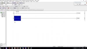 1 урок по FX2N