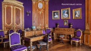 Замок Шантильи. Замки Франции