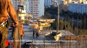 Аренда Бетононасоса в Уфе цена от 3300р/час