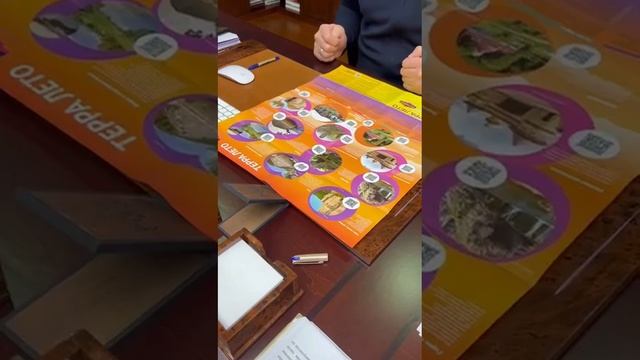 Глава Башкортостана Радий Хабиров презентовал карту «Терра - лето», - сообщает @XazinaTour смотреть онлайн