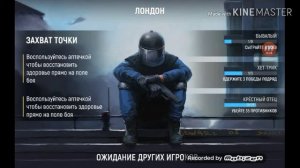 Modern Ops/обзор игры