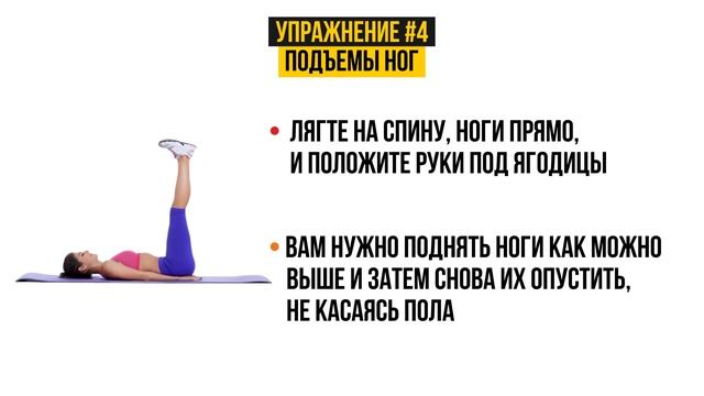 8 Невероятно Простых Способов Уменьшить Жир на Боках смотреть онлайн