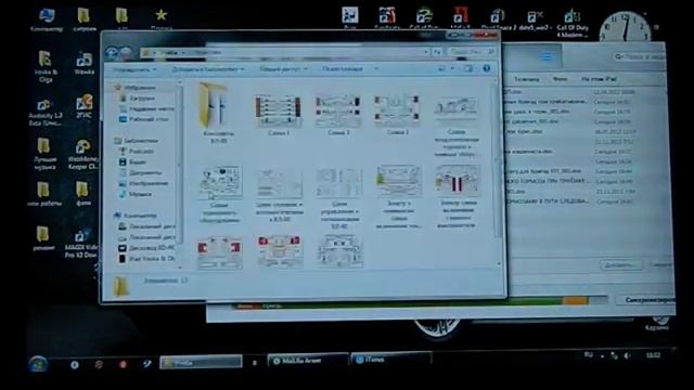 как скинуть  документы ворд Word (Doc) на iPad 2.mp4 смотреть онлайн