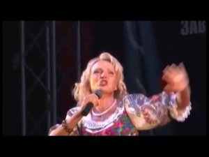 О гимне Абинска Лена Василёк