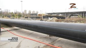 В пойме Волгограда прокладывают обводную линию коллектора