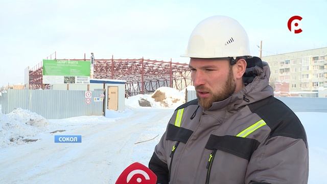 Ледовый дворец в Соколе смотреть онлайн