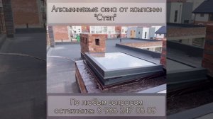 Производитель. Алюминиевые окна Краснодар