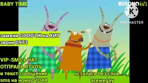 cheesecake aram zam zam BABY TIME на RUSONG TV OLD VERSION