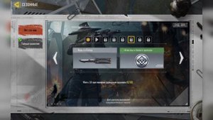 Нож бабочка.Бесплатный эпик на KSP45. Легендарный ASM10 в Call of Duty mobile
