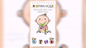 Brain Test / Уровень 103