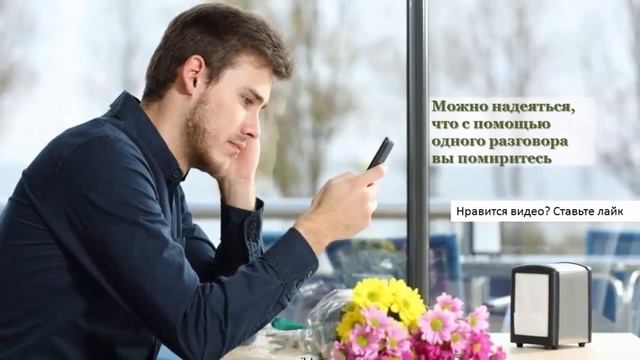 МОЖНО ЛИ ВЕРНУТЬ БЫВШЕГО МУЖЧИНУ 1 СМС? ЧТО НАПИСАТЬ?