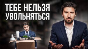 КАК НАКОПИТЬ И ОБРЕСТИ ФИНАНСОВУЮ НЕЗАВИСИМОСТЬ РАБОТАЯ В НАЙМЕ?