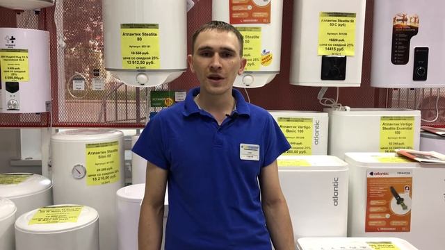 Как сохранить гарантию на водонагреватель смотреть онлайн