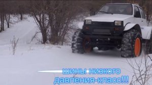 Бешеная ОКА  4