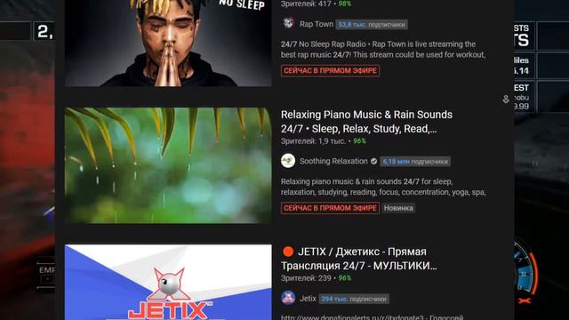 Что такое бесконечный стрим ? | как сделать стрим 24/7