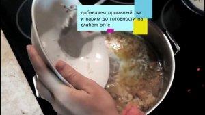 Рисовая каша любительская на курином бульоне