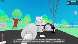 Road to Gramby's ? (роблокс) гайд по самолёту