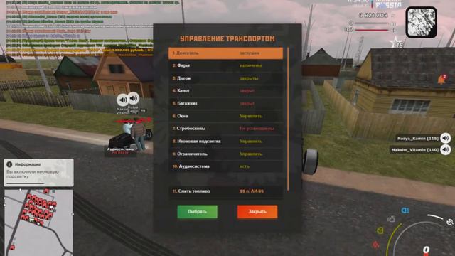 Смешной момент / AMAZING RP / Витамин зажигает смотреть онлайн