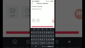 как начать трансляцию в тик ток если нету1000 подпищиков