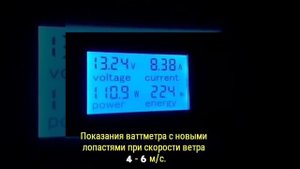 Профильные лопасти для  ветряка из листовой дюрали.Profile blades for the windmill
