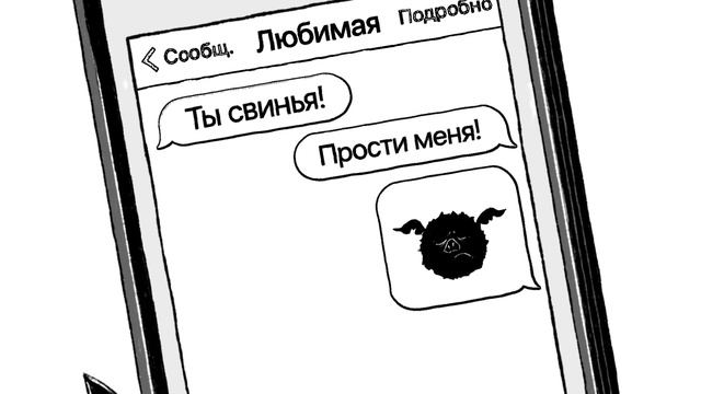 Чёрный Кабан - Любимая 18+ смотреть онлайн