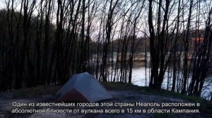 Все о Везувии: где находится вулкан, в какой стране, как добраться, экскурсия