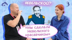 «Аниме не будет» — мультфильм о Невельском от студии «Мечталет» - Референсы, герои, спойлеры и ляпы