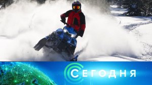 «Сегодня»: 6 декабря 2023 года. 10:00 | Выпуск новостей | Новости НТВ