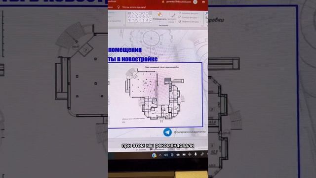 План раздела нежилого помещения на квартиры/апартаменты в новостройке