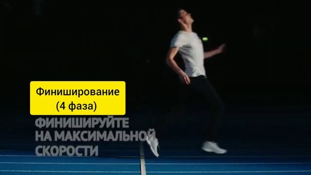 3-4 Урок физкультуры. Обучение технике спринтерского бега. начальная школа