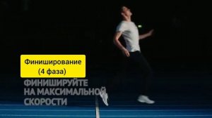 3-4 Урок физкультуры. Обучение технике спринтерского бега. начальная школа