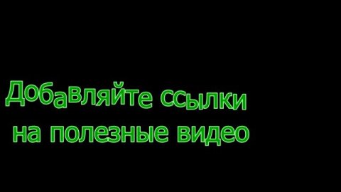 Добавляй видео на RuTube