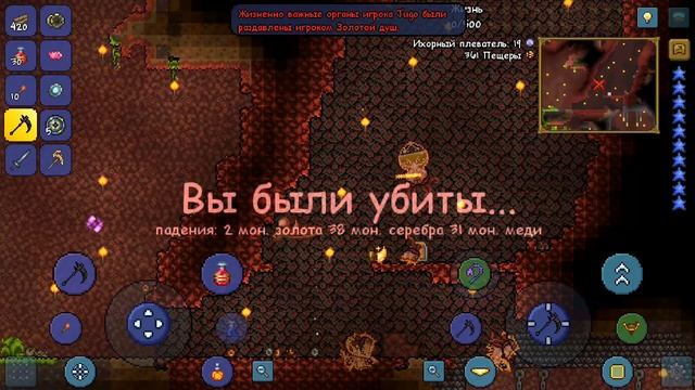 ИЗИ СПОСОБ КАК УБИТЬ ПЛАНТЕРУ В TERRARIA 1.3 ! | ПРОХОЖДЕНИЕ ТЕРРАРИИ 1.3 НА ТЕЛЕФОНЕ #13 (андроид) смотреть онлайн