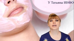 ЛУЧШИЙ КРЕМ ЛИФТИНГ для ЛИЦА своими руками!!!