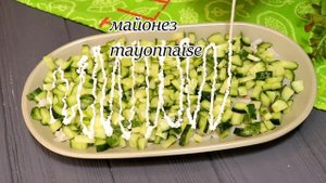 Очень вкусный салат из рыбы