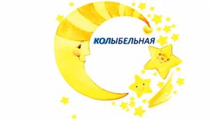 №1 Колыбельная / Фортепианная техника, этюд Корнелиус Гурлитт | ArtWay Music