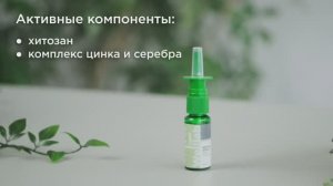 Гигиенический спрей для носа и полости рта Welllab Liquid